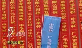 广元今日头条爆料,事件详情引关注