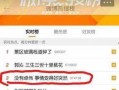 卓伟爆料沈腾恋情视频,娱乐圈新恋情曝光，喜剧巨星感情生活引关注