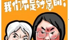 爆料插队视频合法吗,合法插队还是道德沦丧？