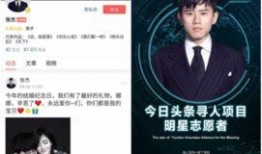 今日头条小鲜肉爆料视频,娱乐圈幕后真相大曝光！