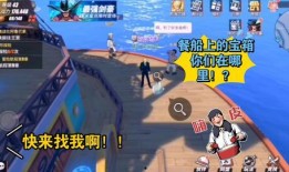 热血航线最新爆料卡塔,卡塔神秘势力崛起，航线格局将迎巨变