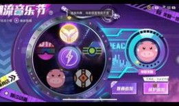 和平精英扭蛋最新爆料,神秘英雄即将降临，惊喜不断！