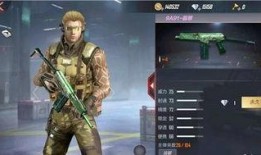 枪战王者新皮肤爆料最新