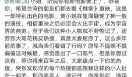 有哪些娱乐圈的爆料文章,揭秘明星幕后故事
