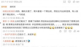 蔡徐坤回应狗仔爆料视频,澄清事实真相