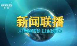 新闻爆料背景纯音乐,揭秘纯音乐背后的故事
