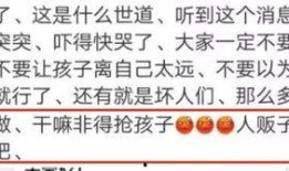 沈阳家长爆料事件最新情况,真相逐步浮出水面，家长权益引发社会关注