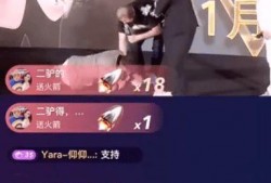 阿宇和二驴最新爆料,揭秘娱乐圈幕后真相