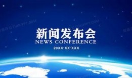 新闻爆料背景纯音乐,揭秘纯音乐背后的故事