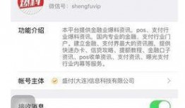 今日爆料支付网