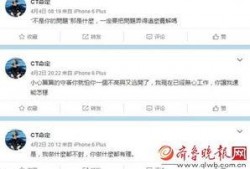 卓伟爆料小号视频,娱乐圈幕后真相大曝光
