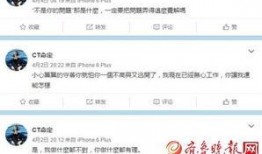 卓伟爆料小号视频,娱乐圈幕后真相大曝光