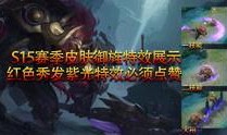 大虫爆料完整版视频,事件真相与幕后黑幕深度剖析