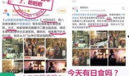 如何让新闻号爆料自己知道,如何高效生成独家内容
