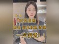 奶茶自制爆料方法视频讲解,跟随视频教程轻松学会奶茶制作