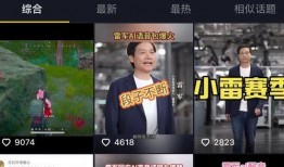 娱乐吃瓜配音视频素材无水印,无水印素材背后的故事