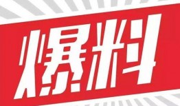 如何让新闻号爆料自己知道,如何高效生成独家内容