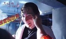 爆料一哥杨幂视频播放在线观看