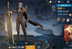 李信角色爆料最新出装