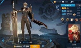 李信角色爆料最新出装