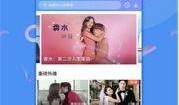 情人节爆料配音视频下载,配音视频幕后故事大揭秘