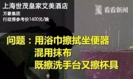泰安饭店爆料事件视频,揭露行业潜规则
