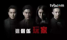 tvb最新电视剧 粤语电影在线观看,粤语电影线上盛宴同步开启