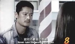 边缘父子在线观看,共度时光，见证成长