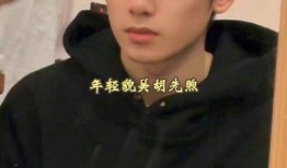 娱乐圈业内爆料胡先煦