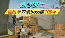 地铁逃生最官方最新爆料,官方最新爆料揭秘应急逃生技巧