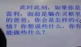 班级里的最新爆料怎么写,揭秘背后的真相与秘密