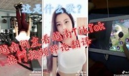 抖音的爆料姐妹是谁啊视频,她是谁？