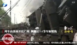 河南都市爆料完整视频