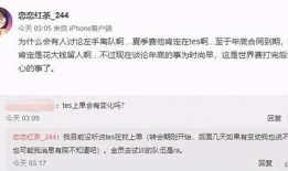 刘文野最新爆料微博,揭秘娱乐圈最新幕后故事