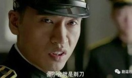 刺刀边缘在线观看