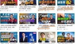 娱乐吃瓜视频怎么变现,揭秘短视频盈利攻略