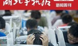 孝感市新闻爆料热线,聚焦民生，倾听民意