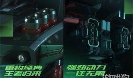 最新雷诺爆料视频播放