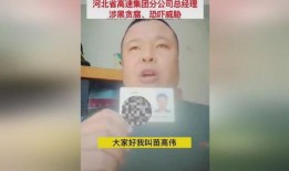 最近学生实名爆料新闻,学生揭露校园内幕，真相令人震惊