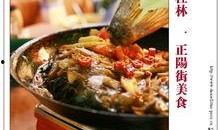 广西美食爆料视频大全集,视频大全集带你领略八桂风味盛宴