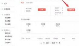 今日头条日签爆料,揭秘热点背后的真相