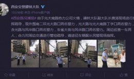 热力公司员工爆料视频,员工爆料视频揭露行业黑幕