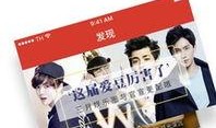 明星八卦大爆料视频合集,明星八卦大爆料视频合集深度解析