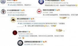 李逍遥返场爆料最新动态