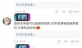 知乎群演爆料刘浩存视频,群演爆料背后的真相揭秘