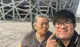 徐老太的老乡爆料视频