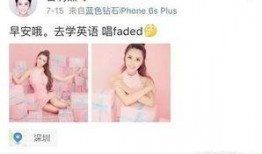 鹿晗最新小料爆料微博,最新动态曝光，粉丝惊喜连连