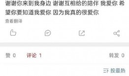 圈内小料爆料杨幂,神秘男友身份引热议！