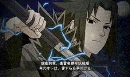 佐助最新爆料普攻视频,技能连招与战斗风格深度解析
