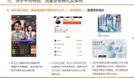 遥望网络员工爆料视频,揭秘公司内部真实情况